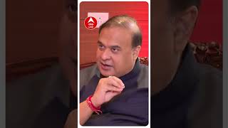 जो तोड़ा गया वो मदरसा नहीं बल्कि अलकायदा का ऑफिस था : Himanta Biswa Sarma