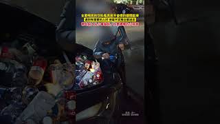 全家喝完的饮料瓶男孩不舍得扔都攒起来，遇到有需要的人时他毫不犹豫全都送出