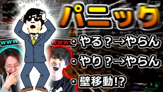 おにや、パニックになり言動がおかしくなる【2021/08/26 おにや×釈迦×よしなま えぺまつりスクリム APEX 切り抜き】