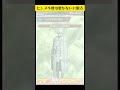 【2024 04 09】ヒンメル像は磨かないに限る【モンスト】