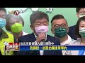 民調領先！知名音樂人紛挺陳時中　「滅火器」主唱楊大正這樣說－民視新聞