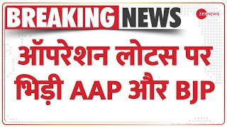 Operation Lotus: 'ऑपरेशन लोटस' पर  पर भिड़ी BJP और AAP | Manish Sisodia | CBI Raid | Hindi News