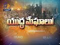 Pratidwani | 9th January 2020 | Full Episode | ETV Andhra Pradesh