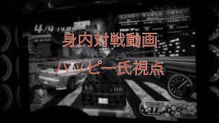 WMMT5DX 身内対戦動画 ハッピー氏視点