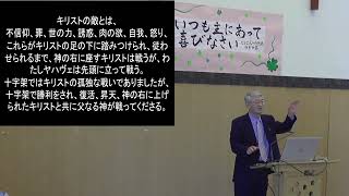 2024.05.05 草津キリスト教会　礼拝メッセージ