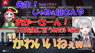 だるま君は先生をお母さんと呼び、樋口姐さんを先生と呼んでしまいました【樋口楓/だるまいずごっど/ありさか/にじさんじ/切り抜き/CRカップ】