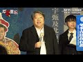 【 原音重現】青鳥活動被惡意干擾　背後小動作「全曝光」律師賴中強痛批：國民黨最沒品｜三立新聞網 setn.com