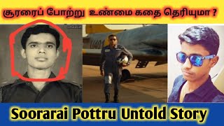 Soorarai Pottru Review |  Songs | Fullmovie | Trailer  | Tamil | Treaser #SooraraiPottru#Surya#Tamil