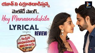Hey Manasendukila Lyrical Review | Sushanth, Meenakshi Chaudhary | Pravin Lakkaraju | TFC Filmnews