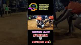 Brilliant Tackle🙏|| Oottradi ADYF 🆚 Chettikulam MKC Kabbadi Match🙏| Rosemiyapuram Kabbadi Tournament