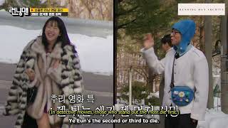 Running Man EP 732 Part 4 [ENG SUB] - Cool Running Year-End Party