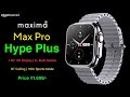 Maxima Max Pro Hype Plus Smartwatch | 1.96