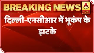 Earthquake Tremors Felt In Delhi-NCR | ABP News