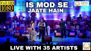 Is Mod Se Jaate Hain | इस मोड़ से जाते हैं | Rajessh Iyer | Sarita Rajesh | Aadvita Multimedia