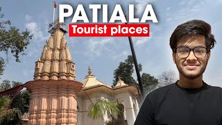 Patiala, Punjab | Patiala Tourist Places | Places to Visit in Patiala | Punjab