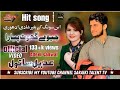 Adeel Sanwal | Jewy Ghot Piyara | New Saraiki Song #newsaraikisong#saraikitalent#saraikisong2023