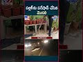 iSmart News :  పబ్లిక్ ను పరేషాన్ చేసిన మొసలి - TV9