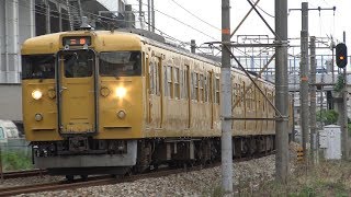 【4K】JR山陽本線　普通列車115系電車　ｵｶA-01編成