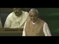 atal bihari vajpayee greatest speech ever in indian parliament manastars