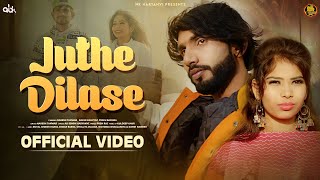 Juthe Dilase(official video) Naresh Tanwar|Pikku Badhra|Rakhi Kashyap|New Haryanvi song Letest 2023!