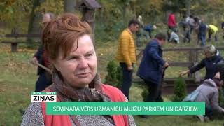 ReTV: Seminārā vērš uzmanību muižu parkiem un dārziem