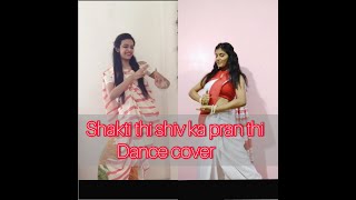 Shakti thi shiv ka pran thi| Dance Cover| Esha \u0026 Sneha