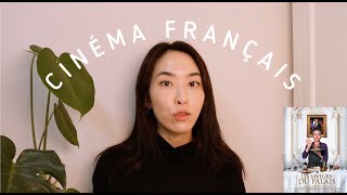 🇫🇷🎥프랑스영화소개+명대사 엘리제궁의 요리사 Les saveurs du palais 프랑스요리+'길치'를 불어로 어떻게?👀 CINÉMA FRANÇAIS | Bonne nuit 본뉘