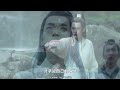 【eng sub】《雪中悍刀行》：北椋王府武功最高隱藏最深的人，竟然是他？為徐鳳年血洗欽天監，最后力竭而死