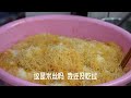 中国街边美食 china street food 27