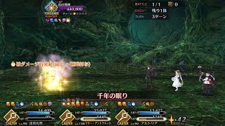 【FGO】花の邪神を水着マリーで攻略！【虚数大海戦】