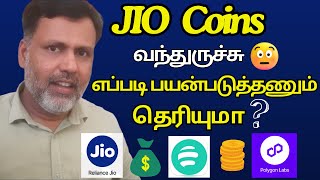 JIO Coins வந்துருச்சு | How To Earn Jio Coins on Jio Sphere | Jio New Latest Settings in Tamil 2025