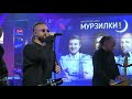 burito Издалека live @ Авторадио