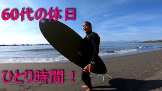 【60代の休日 のんびり狙え！の回】2023.10.19🏄Beached Days Christenson C-Bucket ミッドレングス ソフトボードGoPro POV SURFING