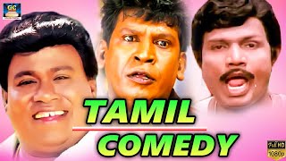 கலக்கல் மன்னன் கவுண்டமணி காமெடி | Petromax Comedy | GoundamaniSenthil comedy #tamilcomedy #comedy