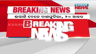 20 People Were Severely Injured In Bursting Of Crackers At Lord Kartikeswar's Visarjan, Kendrapara