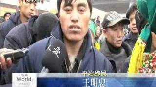 貴州低溫慈濟發放 鄉民內心溫熱