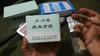 军粮试吃：解放军JT07舰艇救生食品，山楂糕巧克力和超松软压缩饼干