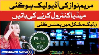 Maryam Nawaz Latest Audio Leak | Big Shock for PMLN Govt | Breaking News