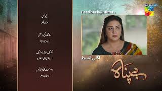 Bepanah - Episode 44 Teaser - #eshalfayyaz #kanwalkhan #raeedalam - 8th December 2022 - HUM TV