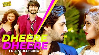 Wrong No: DHEERE DHEERE  - Full Video Song - Sohai Aly Abro, Danish Taimoor, Janita Asma