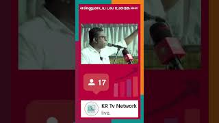 என்னுடைய பல உரைகளை சமூக வலைத்தளங்களின் ஊடக... |         MBM FIRTHOUS NALEEMI