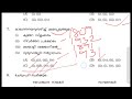 ഇനി വരാനിരിക്കുന്ന പരീക്ഷകൾക്ക് പഠിക്കേണ്ട ചോദ്യങ്ങൾ 10 th prilims