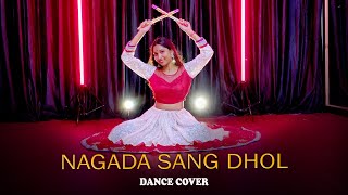Nagada Sang Dhol (Dance Cover) | Ram-leela | Bollywood Dance | StarUnited Dance