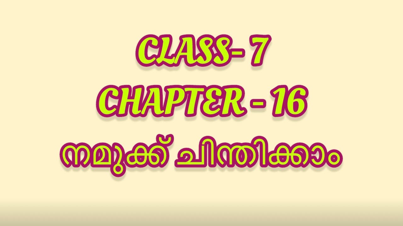 Class 7 Chapter 16 Youtube