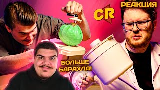 ▷ ЭТОТ ТЕЛЕМАГАЗИН СВЕЛ НАС С УМА | РЕАКЦИЯ на Chuck Review