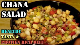 Chana Salad Recipe | Chickpea Salad | High Protein Healthy Salad For Weight Loss