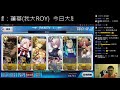 阿醜台 fate grand order 74 ap減半，刷狂職素材囉 steam tooth and tail 共產堀起rts