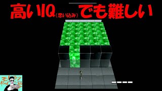 知能が高いと思い込んでいる男の【I.Q】実況その２【プレイステーション】