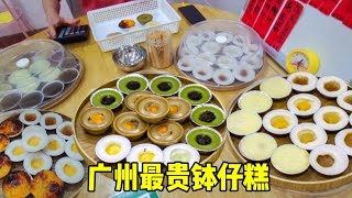 广州“最贵钵仔糕”，藏在破旧深巷内，每天很多食客慕名而来