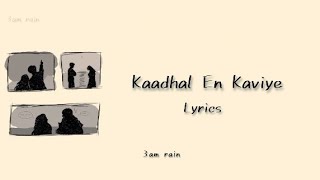 Kaadhal En Kaviye song lyrics - English translation | Sid Sriram | Sreejith Edavana